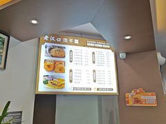 -郭记老汉口热干面