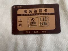 -华夏良子·足道SPA艾灸(金皇大厦店)