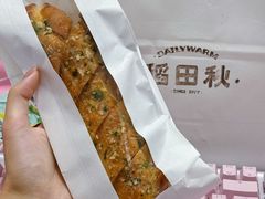 -稻田秋(怡美广场店)