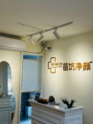 点击看大图 -苗坊净颜草本痘肌护肤