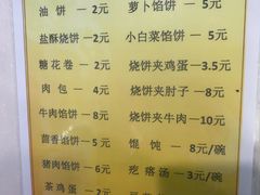 菜单-香妃烤鸡(西单店)
