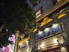 -龙抄手(春熙路总店)