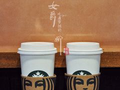 燕麦拿铁-星巴克臻选(北京前门大街店)