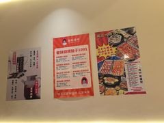 -老味烧烤(总店)