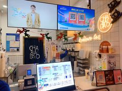 -茶百道(招商花园城店)