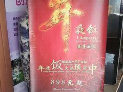 -北塘海鲜·天津菜(大光明桥旗舰店)