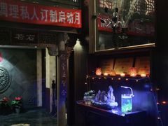-若石足道SPA 连锁(丹东街店)