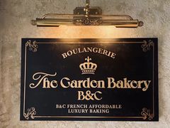 -B&C黄油与面包·THE GARDEN BAKERY概念店(世纪汇店)
