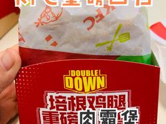 -肯德基(蓝桥店)