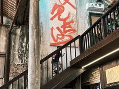 -東茅街茶馆