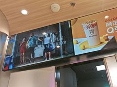 -KOI Thé(虹桥国际机场店)