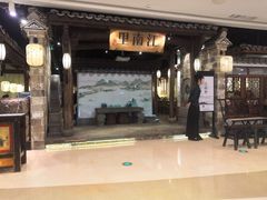 -吾悦广场(南京鼓楼店)