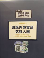 -MELAND CLUB亲子乐园·派对·餐厅(北京芳圆里ID MALL店)