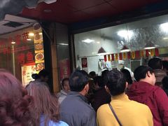 -吴山烤禽 (吴山路店)