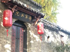 -天朝元辅-徐州民俗博物馆