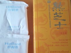 -好利来(马栏广场店)