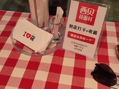 -西贝(无锡万象城店)