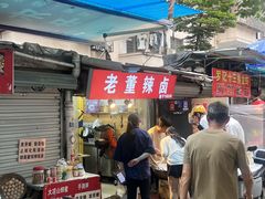 -花园菜市场