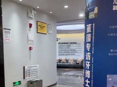 -牙博士口腔品牌连锁(杨浦店)