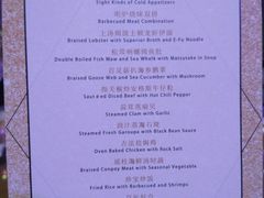 -北京盘古七星酒店