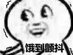 -密友回转自助火锅(世茂国际广场店)