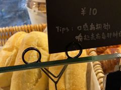 -仙峰天然面包(迎宾路店)