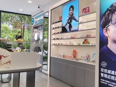-宝岛眼镜(武汉南湖店)