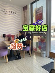 -SILKTONE诗丽堂美容