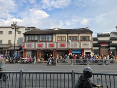-万福兴(东中市店)