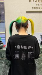 -Kraemer Paris苏豪路易士·嘉玛发廊