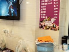 -璐坊粽王(复兴中路店)