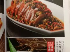 -城南往事·鲁菜济南菜(长清园博园恒大绿洲店)