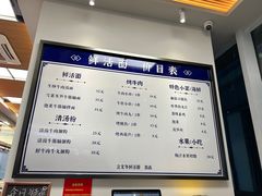 -立文冬·鲜活面(杭州太合商业中心店)