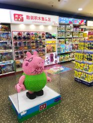 -玩具反斗城(正大广场店)