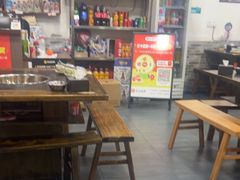 -天治宣·野椒鸡(龙头寺总店)