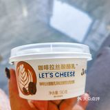 会拉丝的酸乳酪
