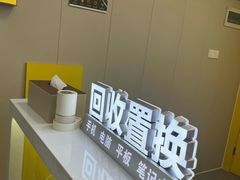 -千米手机电脑维修回收(吴中路店)
