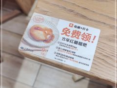 -小满手工粉(上海月星环球港店)