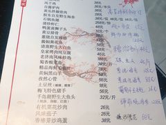 -梅飞酒家(名辉豪庭店)