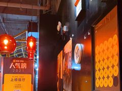 -小红烤翅(傅厚岗店)