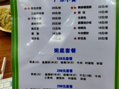 -盈田盈粥庄(黄兴公园店)