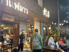 -婉泰·特色小吃·舂鸡脚(告庄二店)