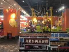 -爱客得牛排海鲜烤肉·火锅自助(春熙路黑金好店)