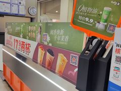 -CoCo都可(新太阳宫店)