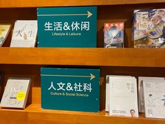 -西西弗书店&矢量咖啡(壹方购物中心店)