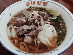 -裕新楼粉面馆·石磨手工粉(四方坪店)