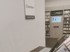 -东莞松山湖万象汇