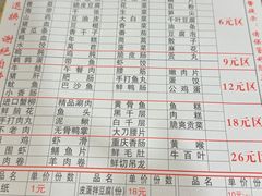 -满天星太珍火锅