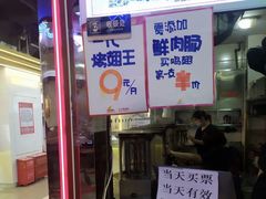 -一代烤翅王(大汉口店)