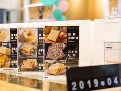 -爸爸糖吐司面包(郑州正弘城店)